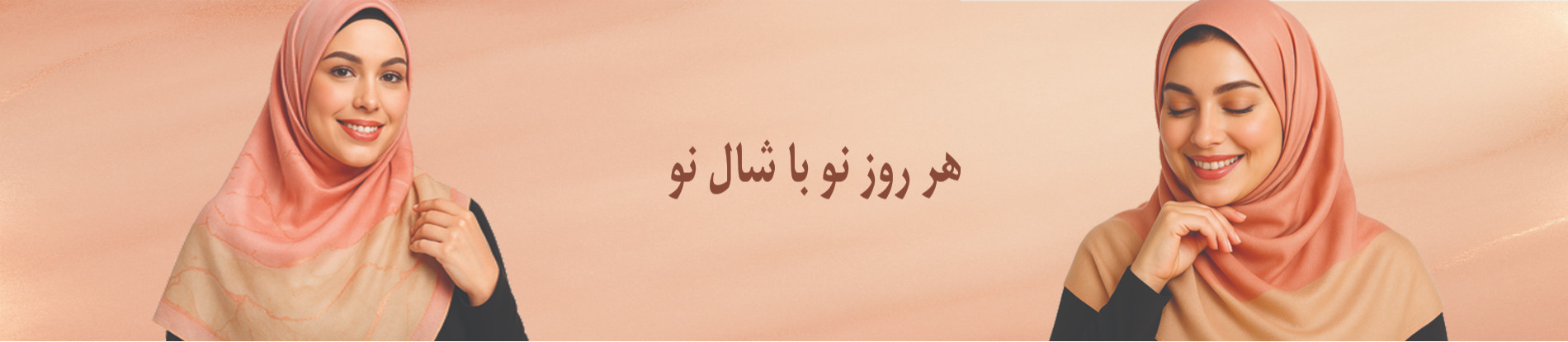 Second Banner