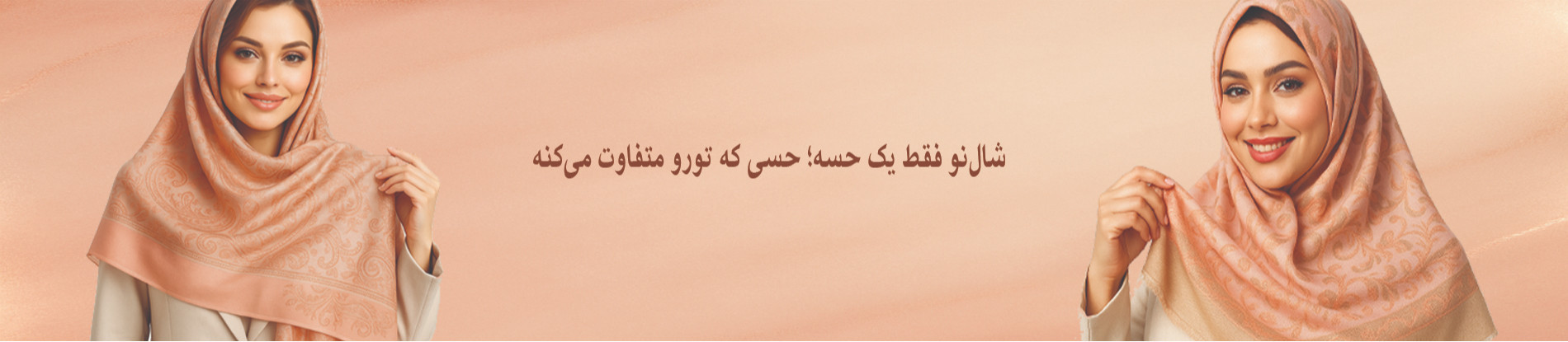 Second Banner