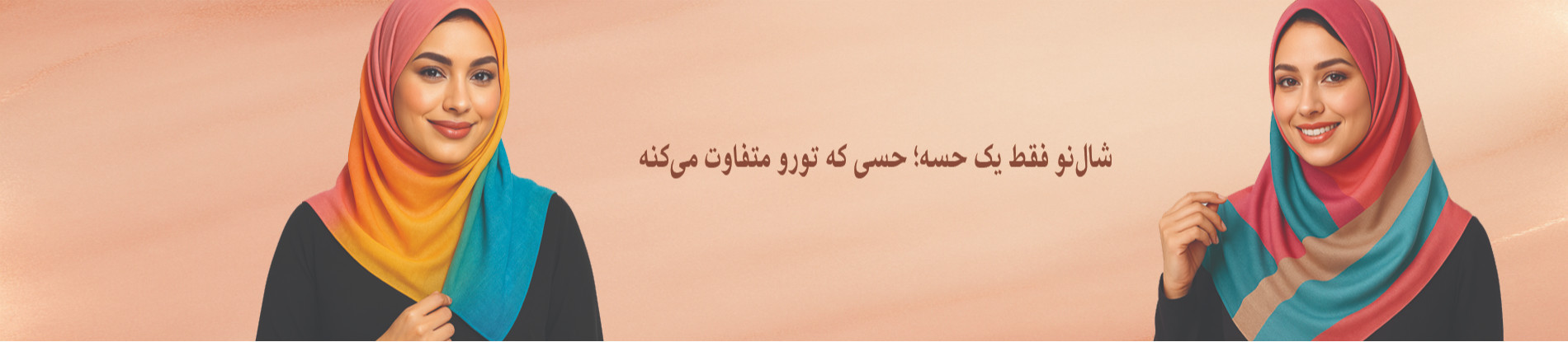Second Banner