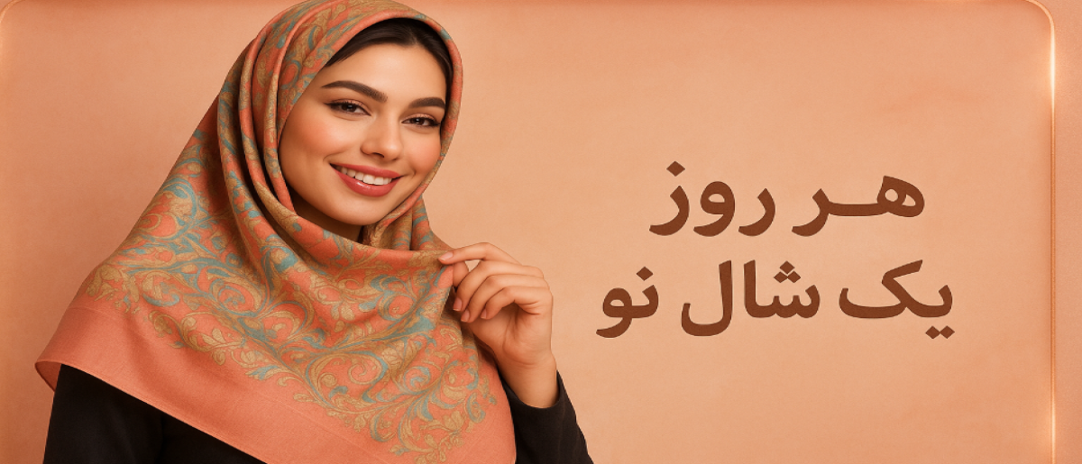 خرید روسری مشکی به قیمت تولیدی (رنگ ثابت+ ارسال تا ۲ روز)